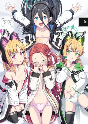 [FavoriteTrick! (Teruwi)] Harem Archive Game Kaihatsubu-hen (Blue Archive) [English] [XO Manga] [Digital] cover