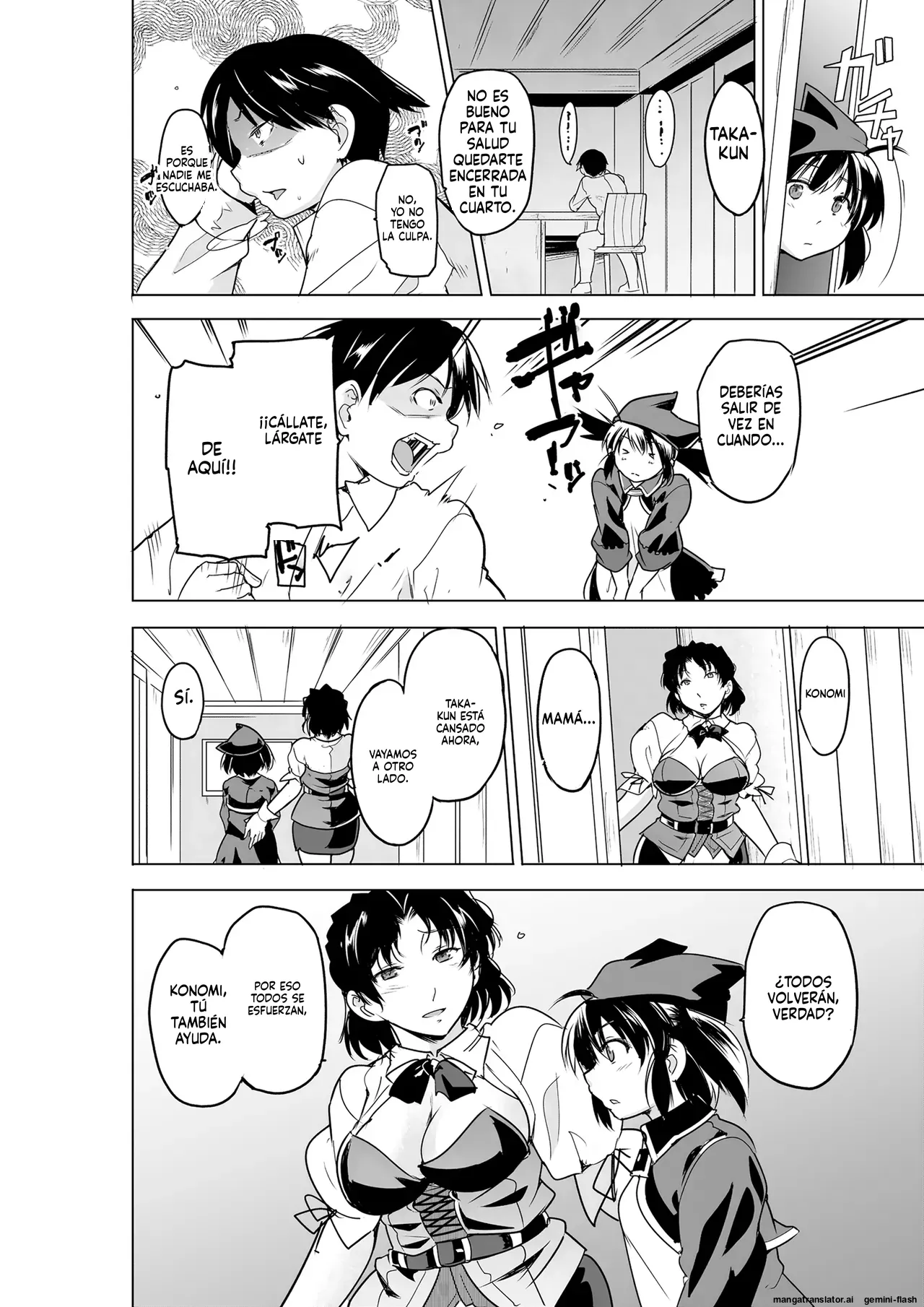 26 - Dungeon Travelers - Futari no Himegoto BAD end 3  MTL page 3 full