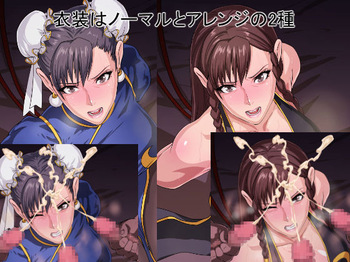 [Eroero Paradise] Fighting Girl (Street Fighter) [English] cover