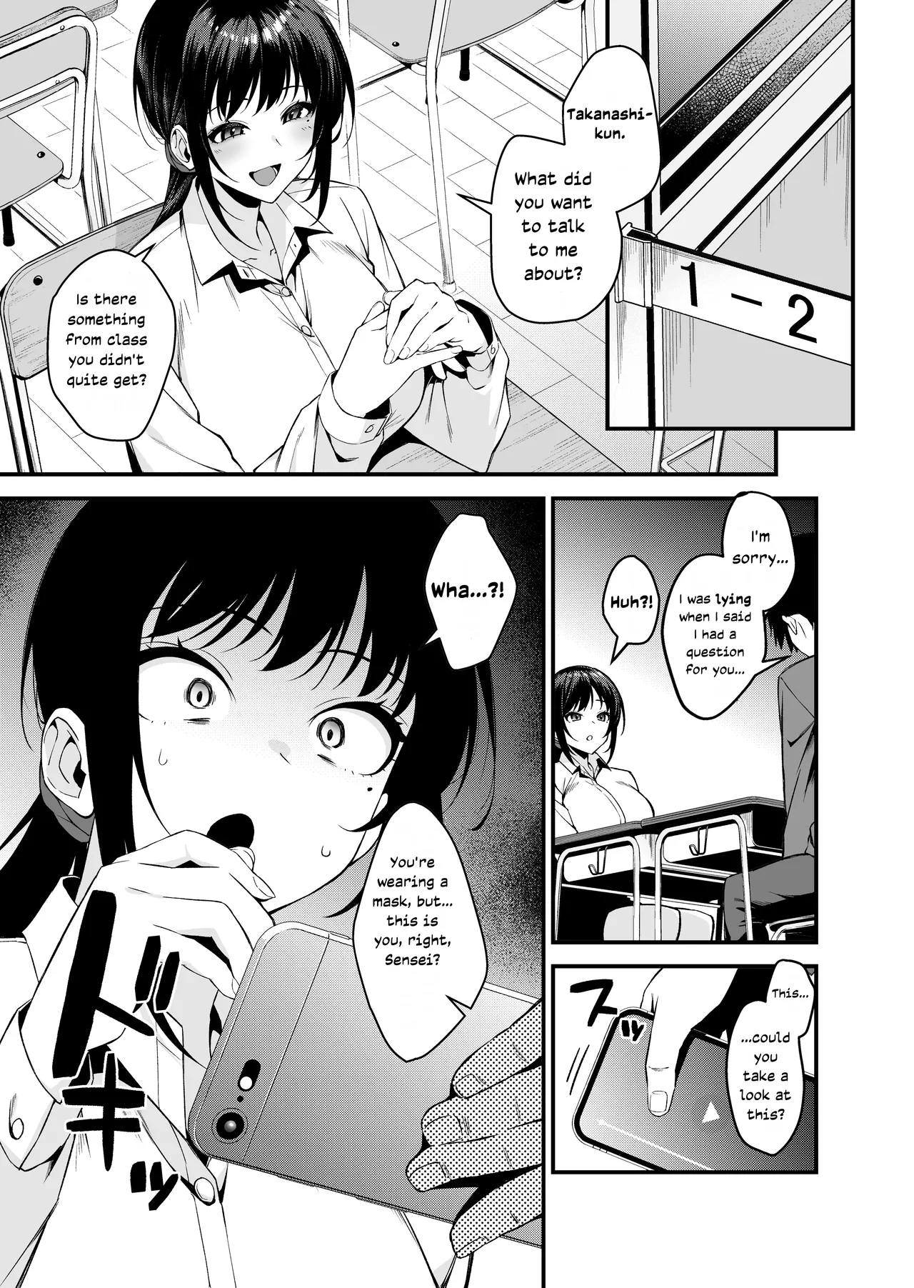 My Teacher is the Girl Behind the Slutty Lewd Streamer ~My 23-Year-Old Homeroom Teacher Plays With Her Inverted Nipples and Cums Over and Over in Her Anime Girl Voice page 6 full