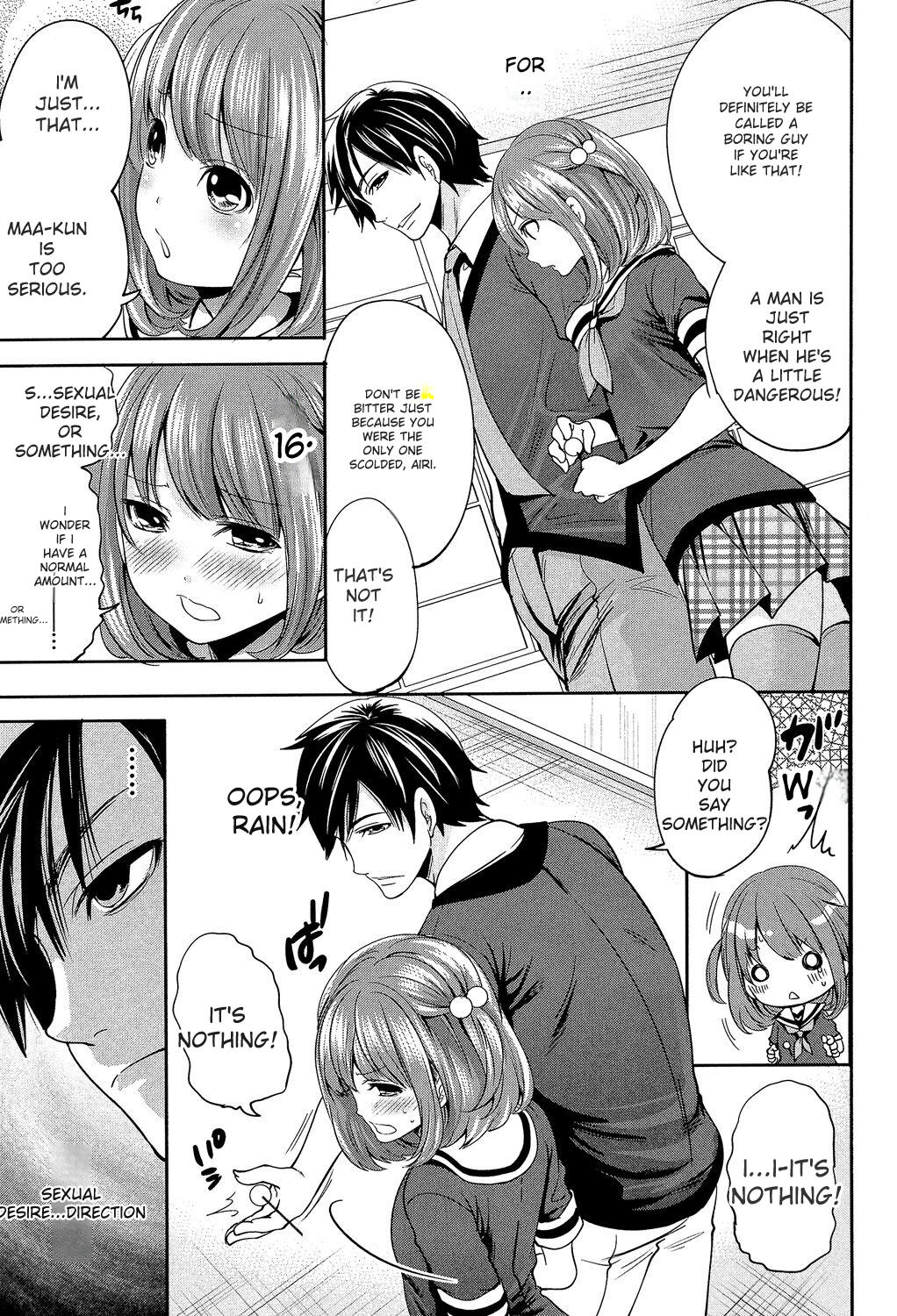 Kanojo-tachi wa Abakareta page 11 full