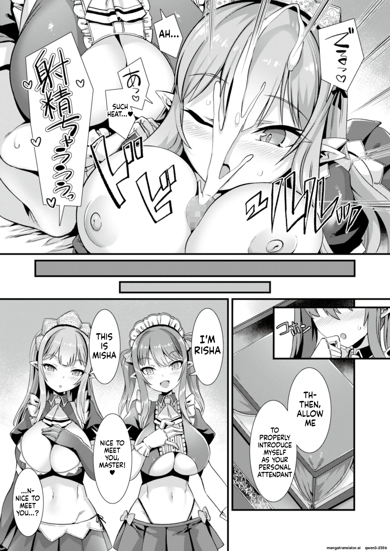 Isekai Maid Shimai no Amaama Harem Gohoushi ~Otoko ga Umarenai Isekai e Shoukan Sareta Ore ga Heroine o Ategawarete Kozukuri Ecchi~ page 4 full