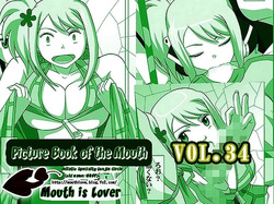 Okuchi no Ehon Vol. 36 Sweethole -Lucy Lucy-｜Una mamada de Lucy y ¿de Lucy？