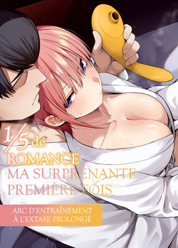 Igai no Hatsutaiken Zecchou Gaman Training Hen | 1/5 de Romance Ma surprenante première fois Arc d'entraînement à l'extase prolongé