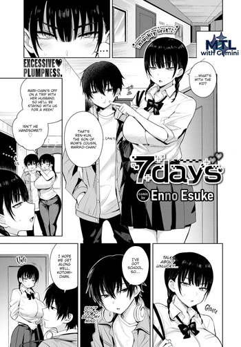 [Enno Esuke] 7 Days ~Complete~ [MTL English]-Uncensored [AI Generated] cover