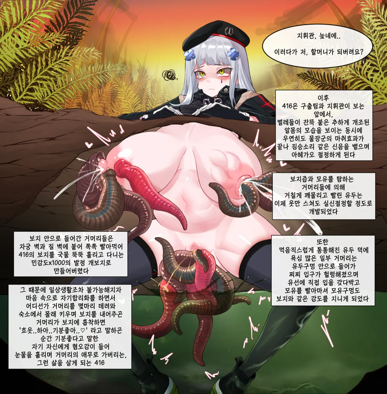 HK416 page 4 full