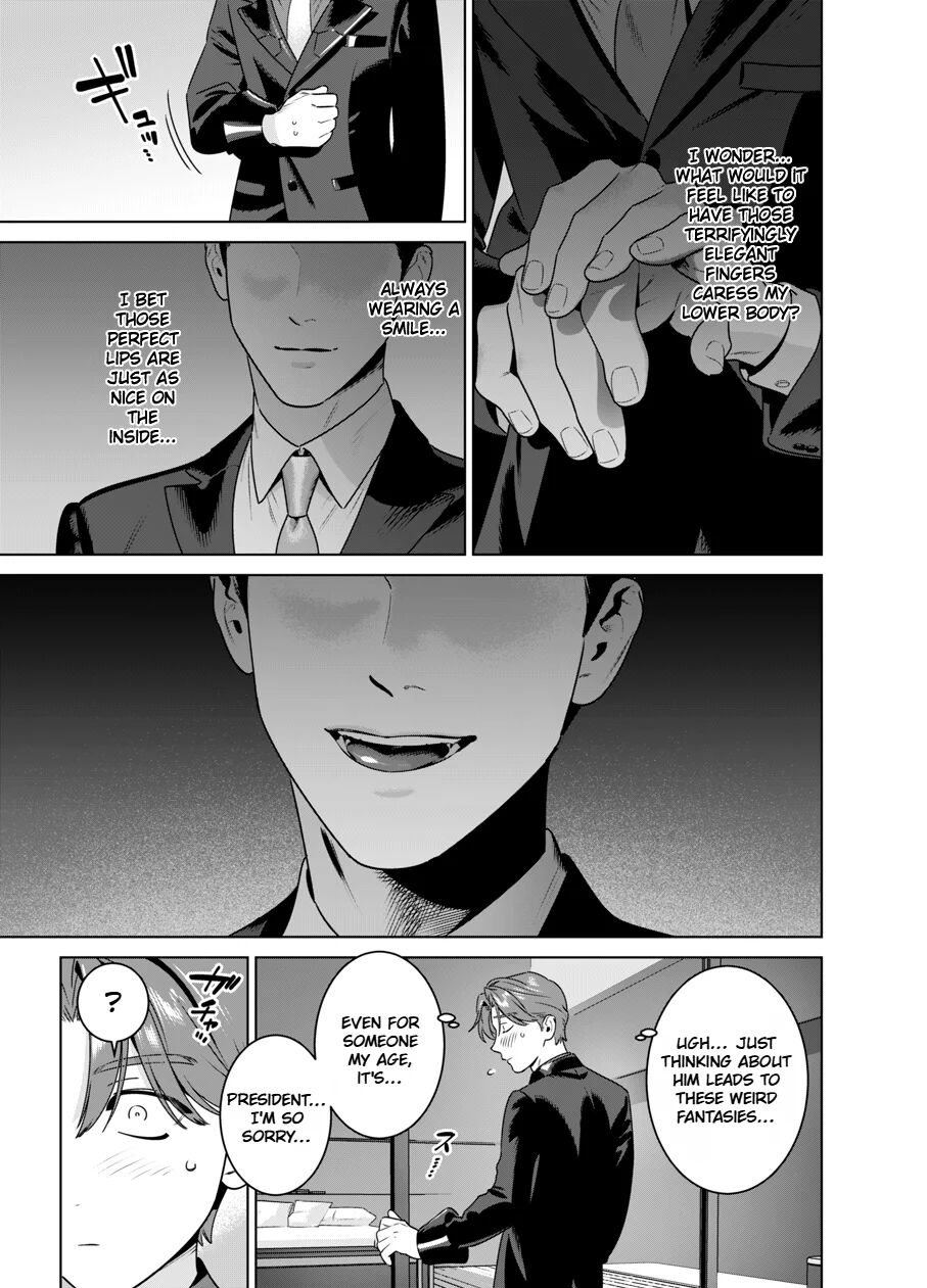 DARK GAZE page 12 full