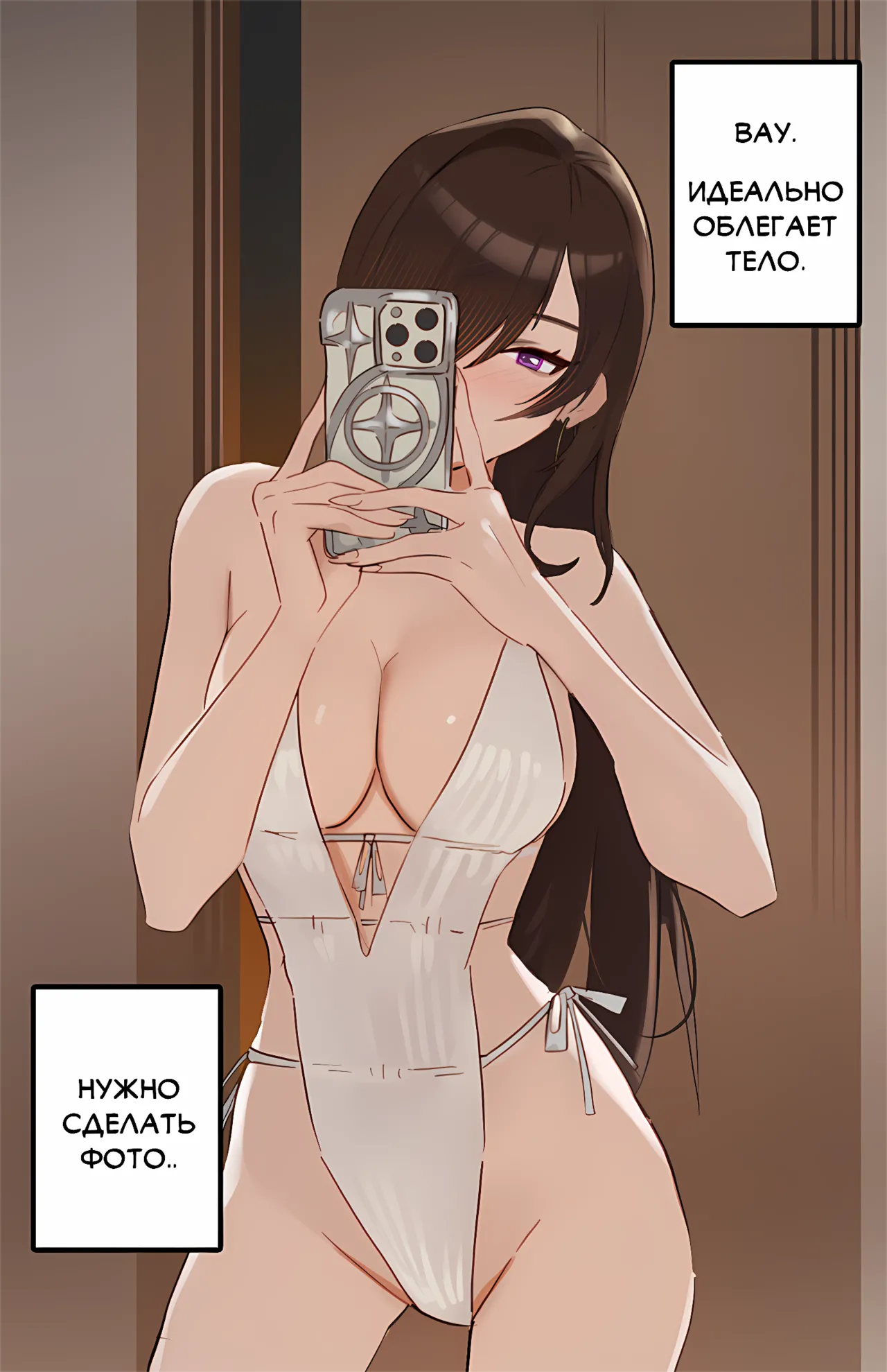 After Hours | Спустя часы page 4 full