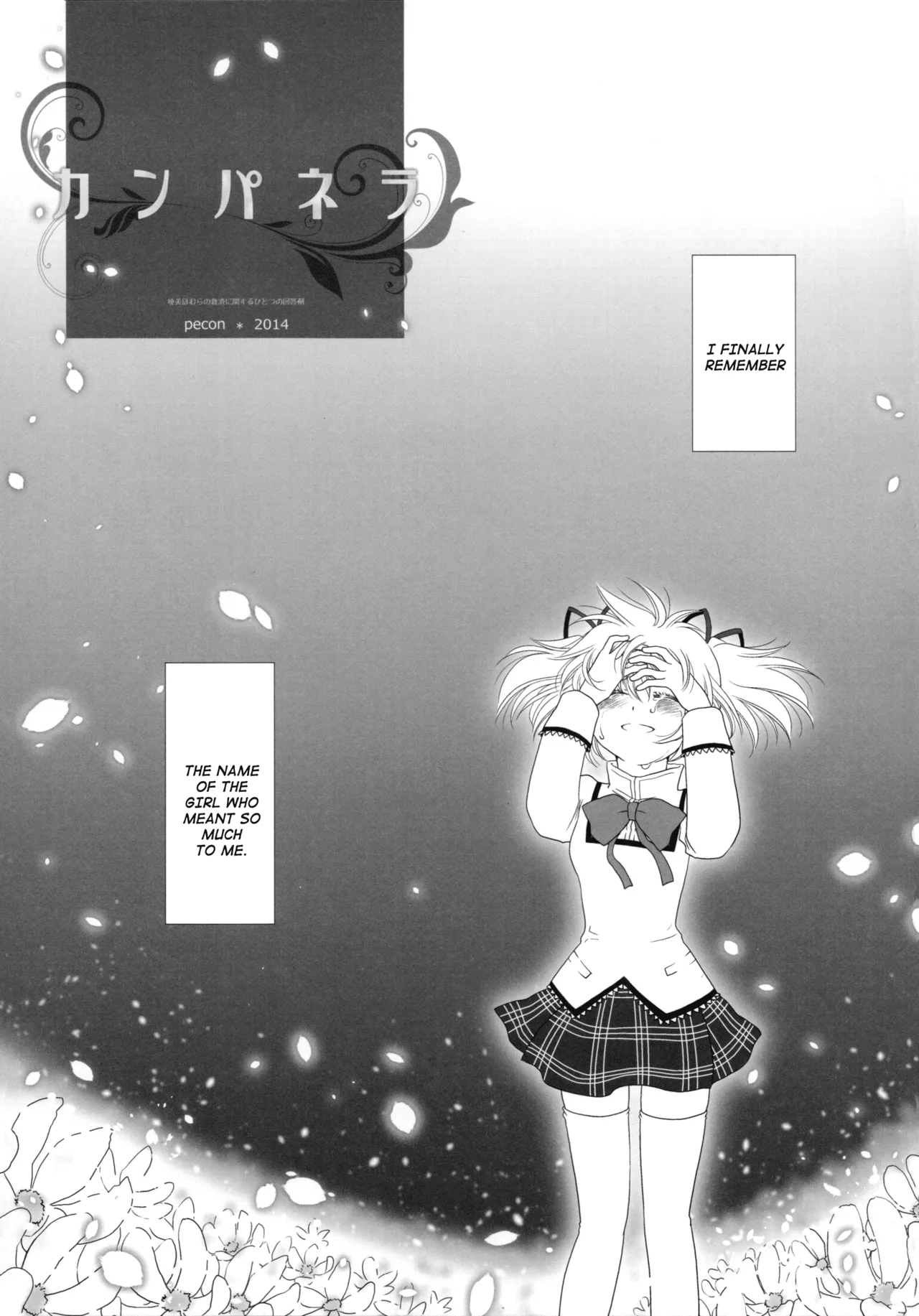 Campanella page 11 full