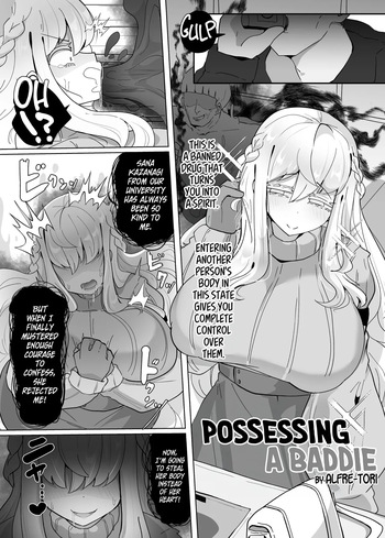 [Hyoui Lover (Alfre-Tori)] Possessing a Baddie (Hyoui Catalog Vol. 2 ~Onna no Karada o Nottorimakuru Anthology~) [English] [GTF] cover