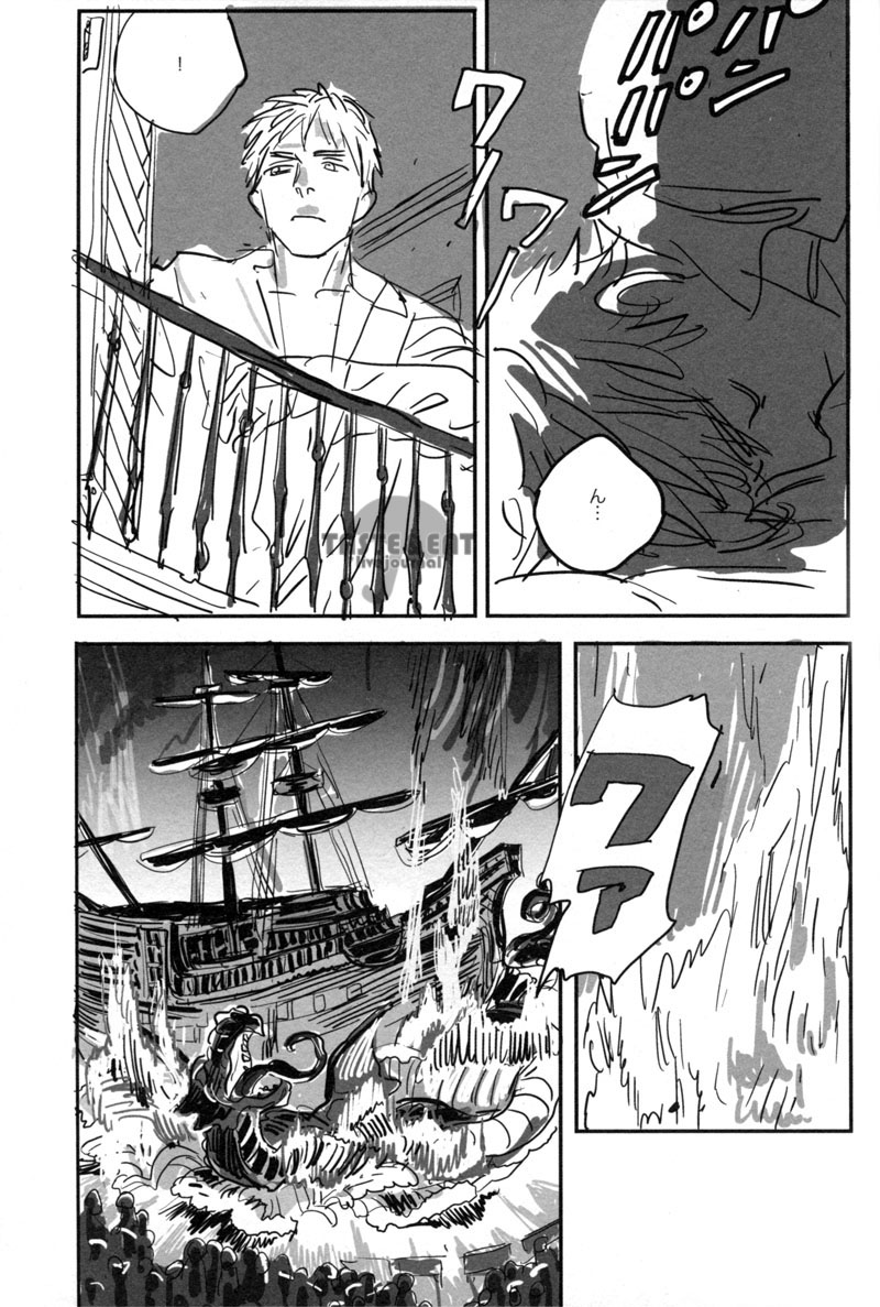Un secreto page 11 full