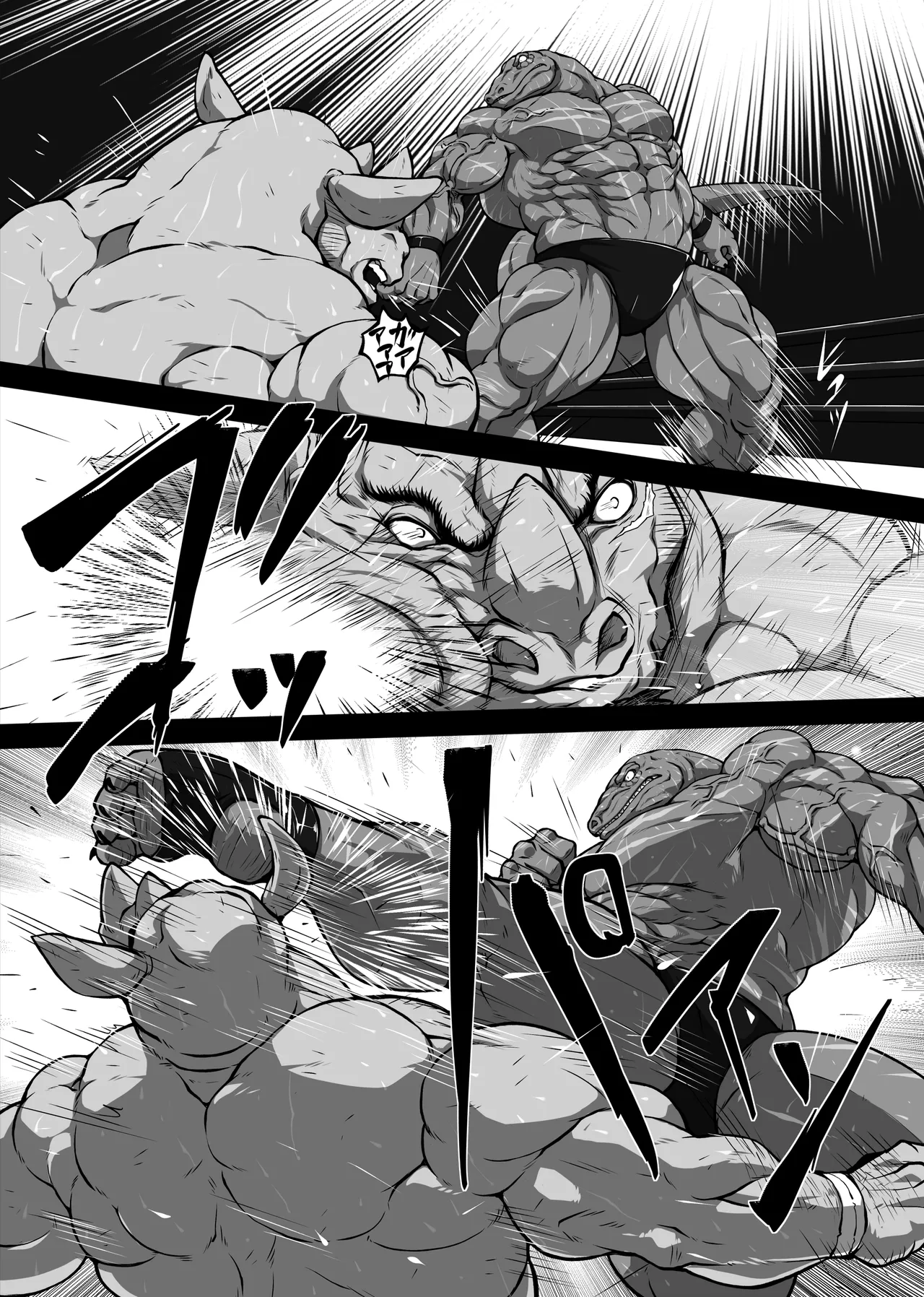 Loser Rule－Round1&2 page 12 full
