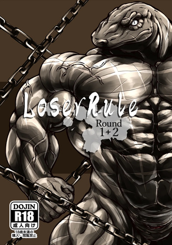 [肉良獣八]Loser Rule－Round1&2 [English] cover