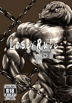 Loser Rule－Round1&2