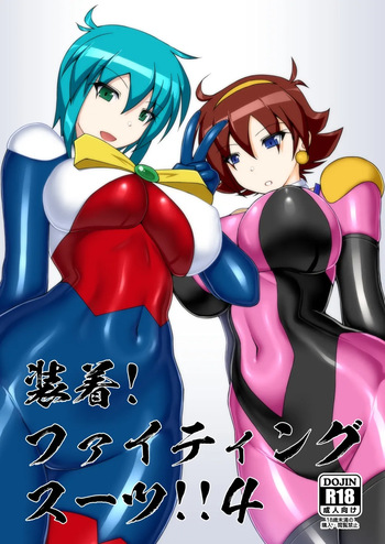 [Misty Wind (Kirishima Fuuki)] Souchaku! Fighting Suit!! 4 (G Gundam) cover