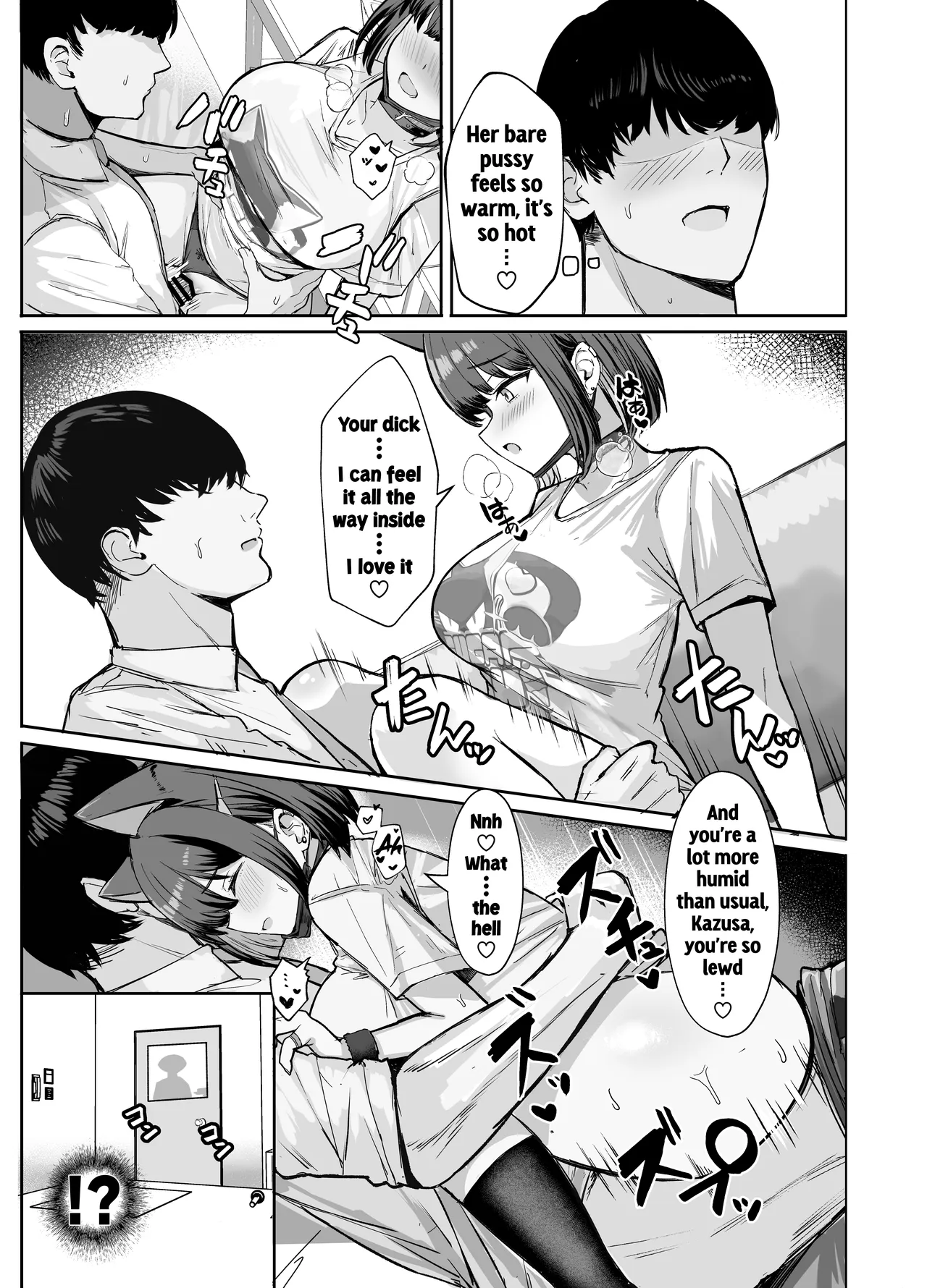 Sakatte Sakarare Houkago Date page 11 full