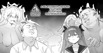 A Relationship Unknown to Others cover