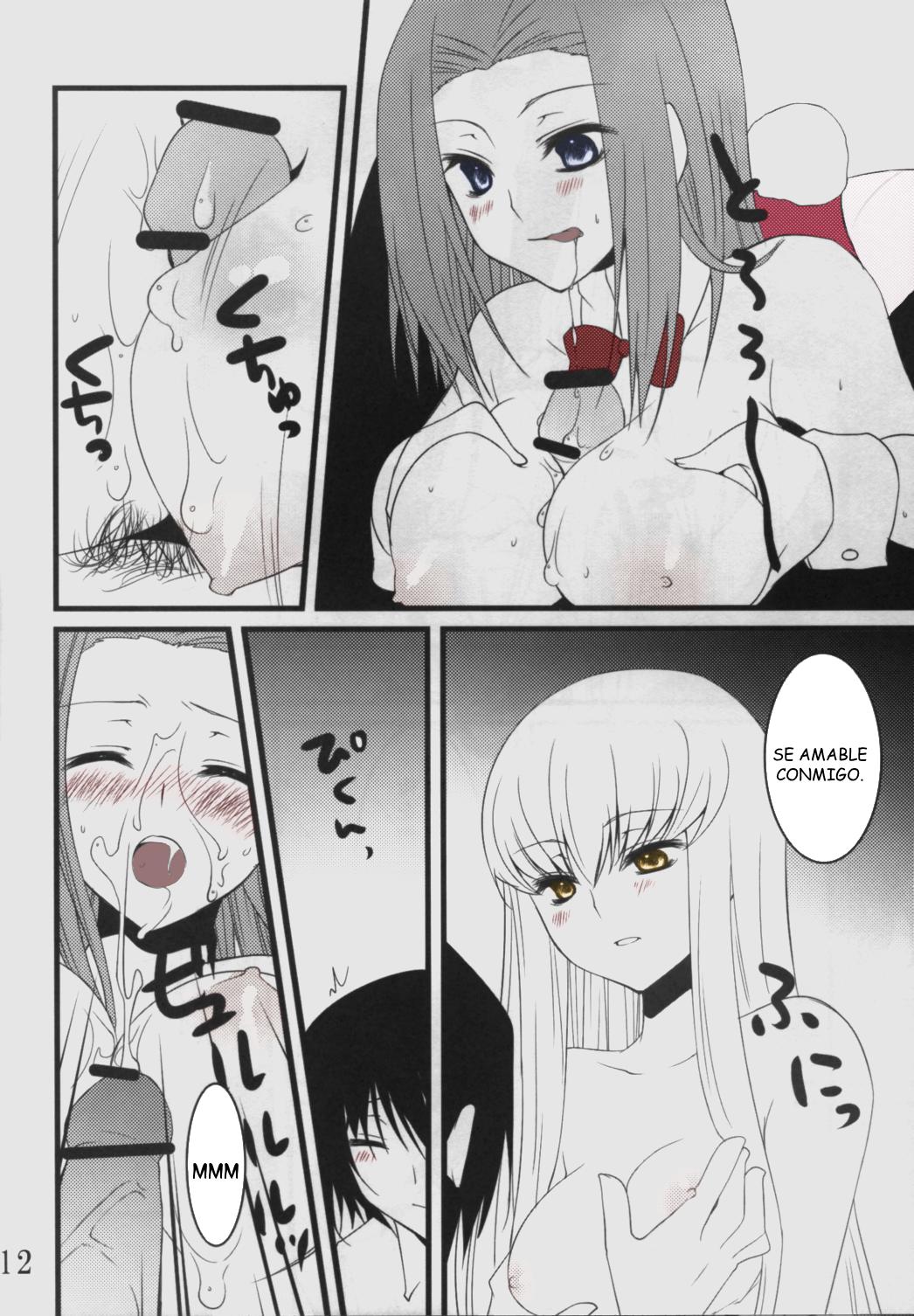 Code Geass Lelouch Of The Rebellion - CAPSEL page 11 full
