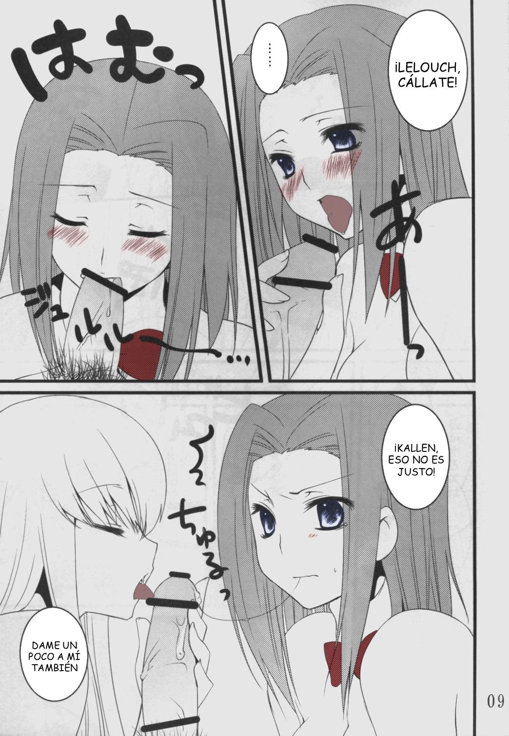 Code Geass Lelouch Of The Rebellion - CAPSEL page 8 full