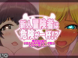 Shuniku Animated Comp 2