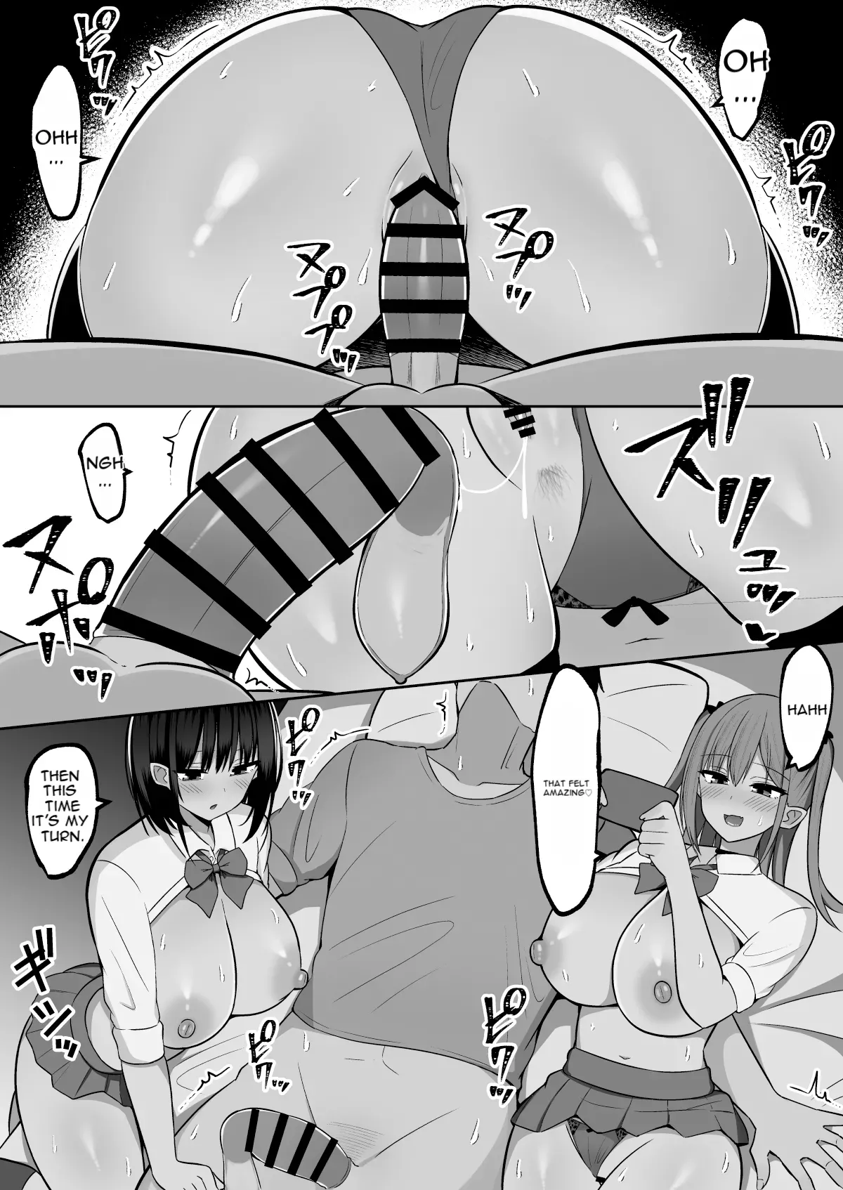 Ikinari Gyaru Shimai ~ Oya no Saikon de Dekita Gyaru Shimai ni Chinpo Kasu Hanashi page 7 full
