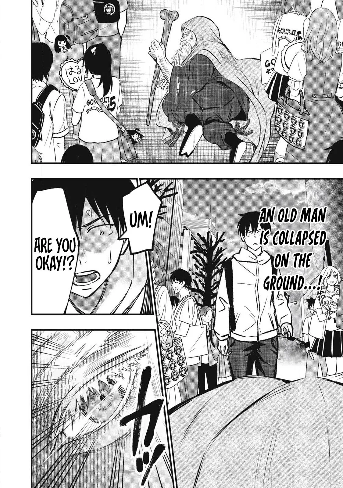 108P! ~1-nengo ni Zettai 108P Suru Hanashi~  01 page 12 full