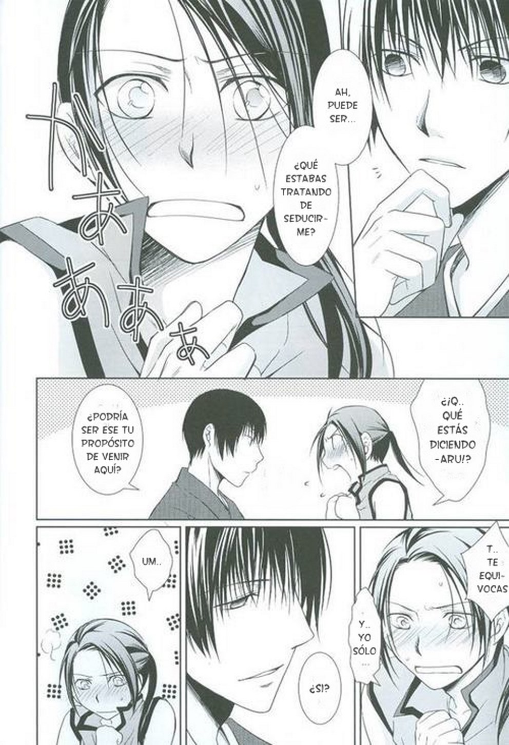 Koinomi page 12 full