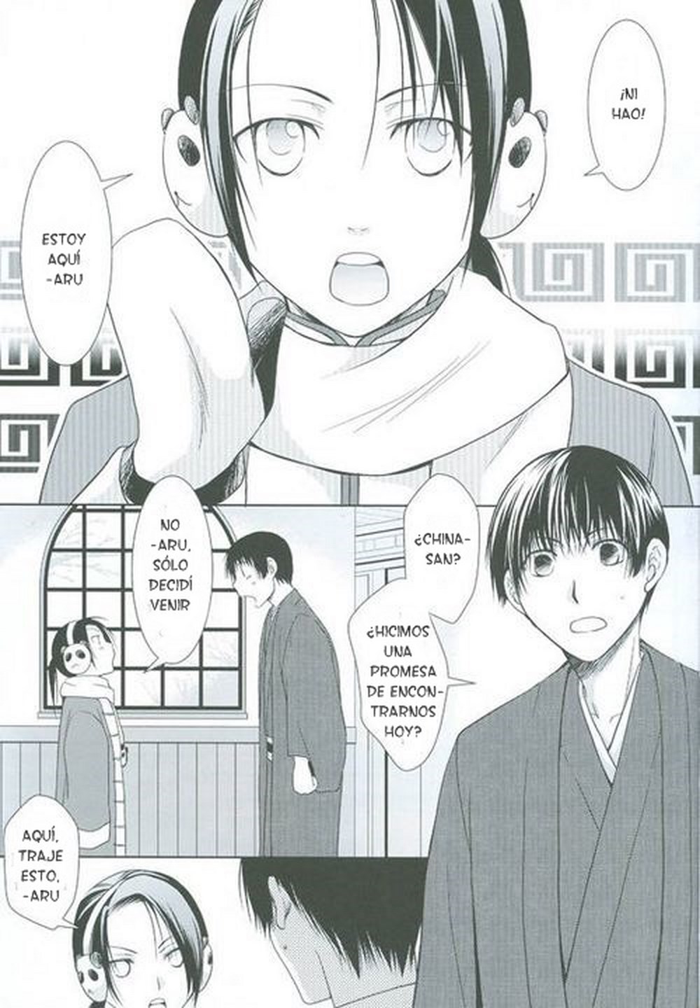 Koinomi page 2 full
