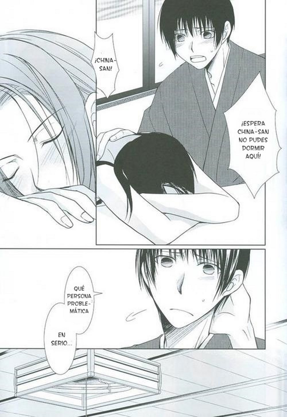 Koinomi page 7 full