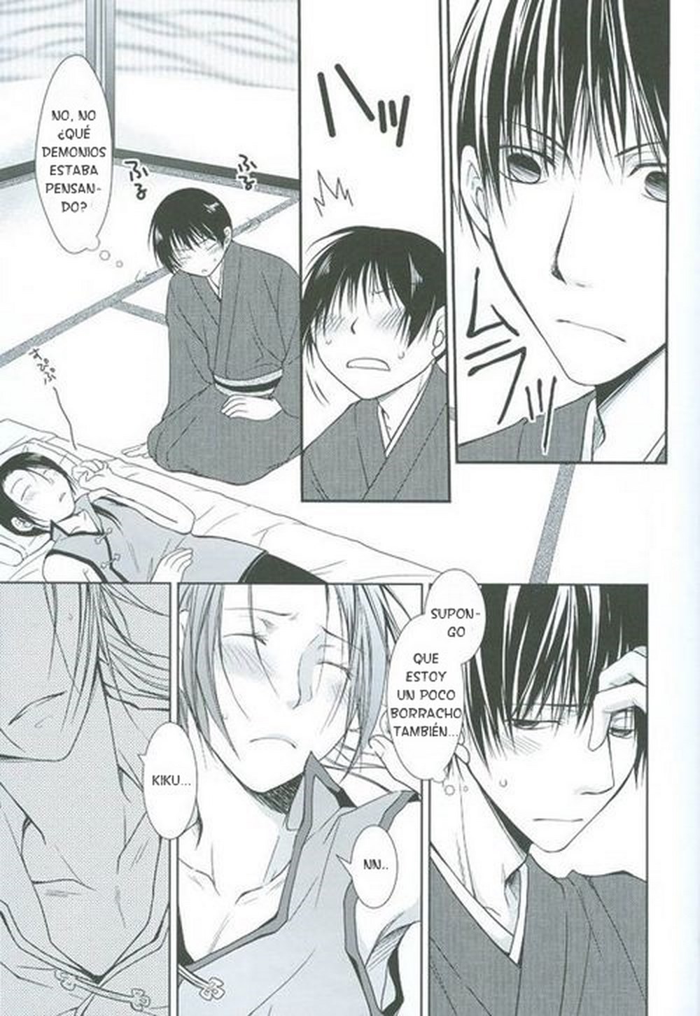 Koinomi page 9 full