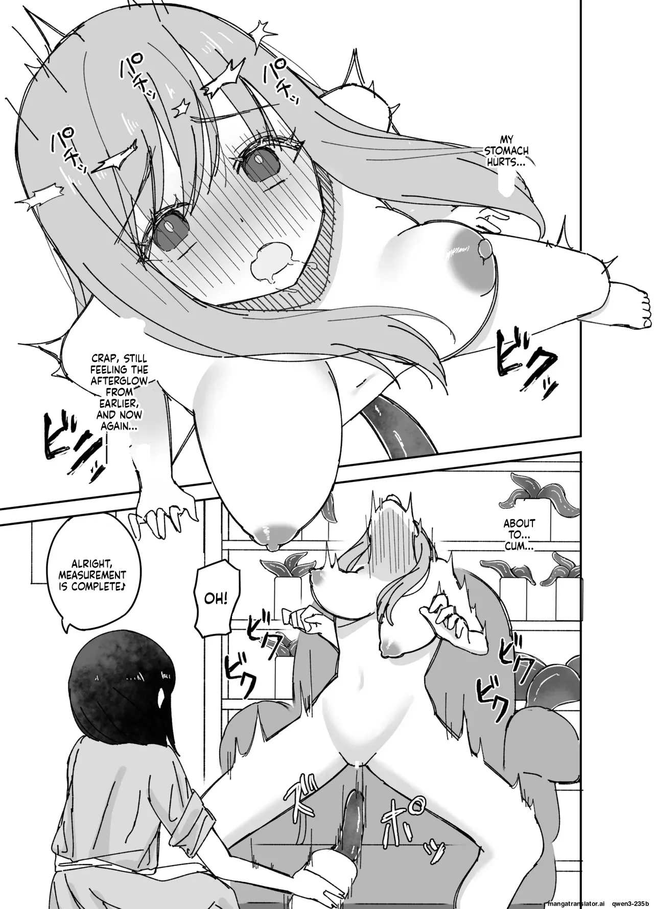 seikan-tai shokushu massage-ya-san page 12 full