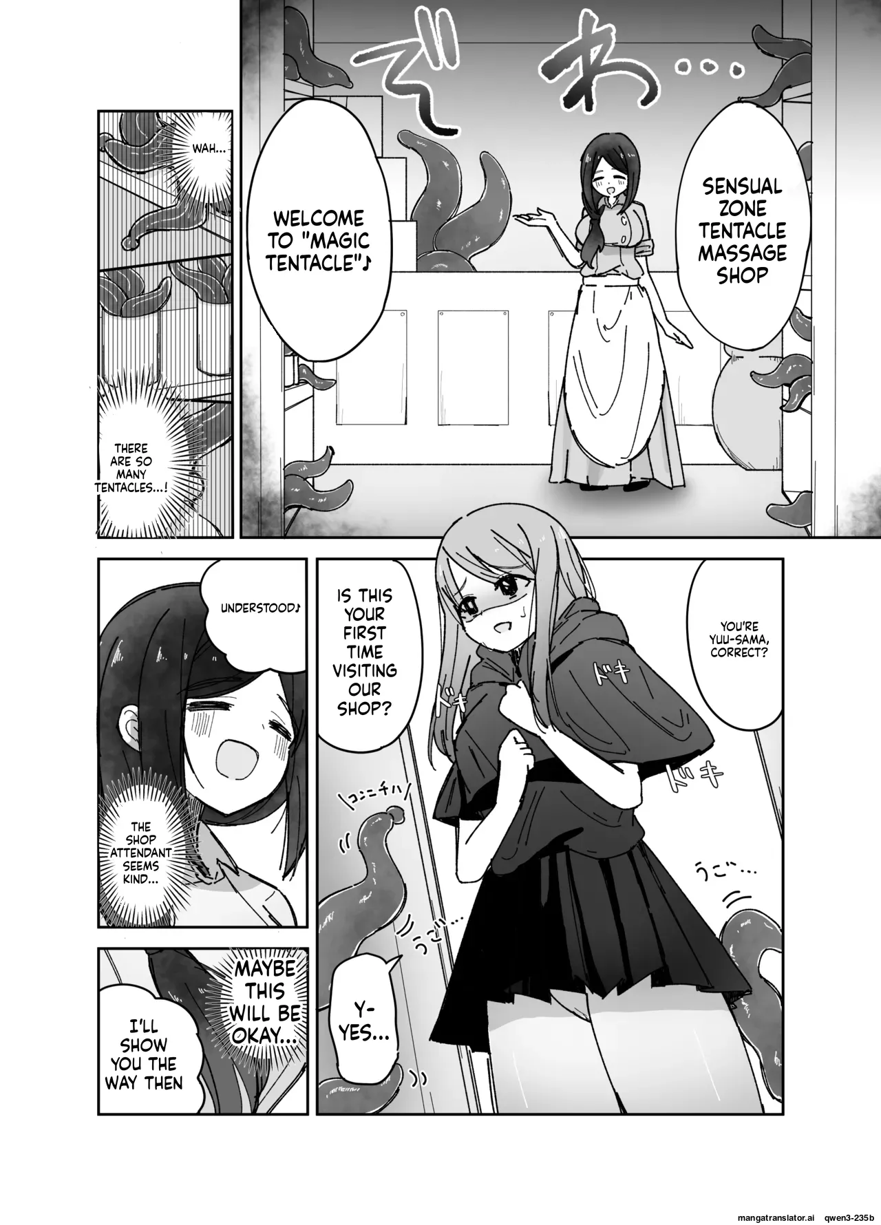 seikan-tai shokushu massage-ya-san page 3 full