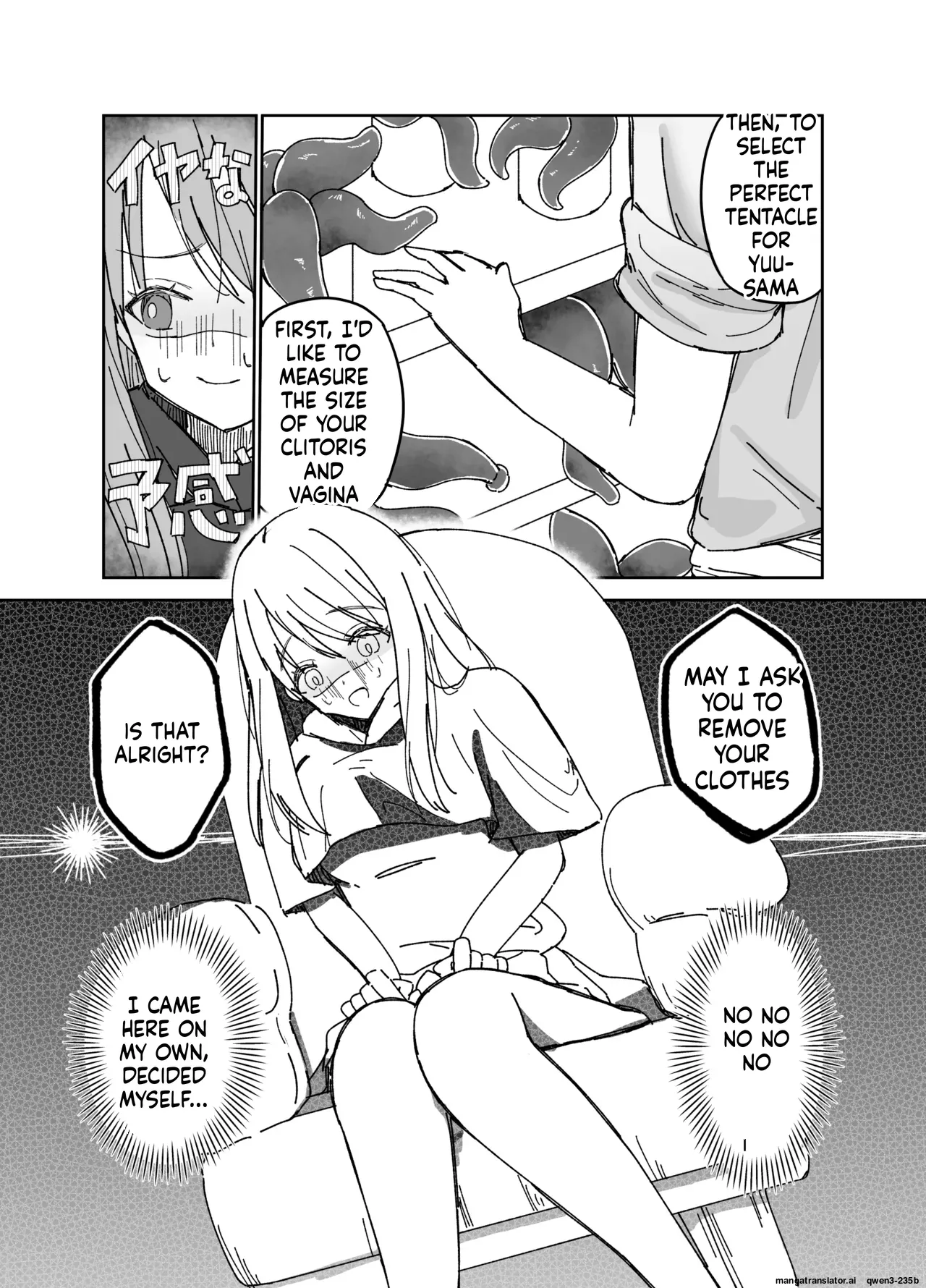 seikan-tai shokushu massage-ya-san page 5 full