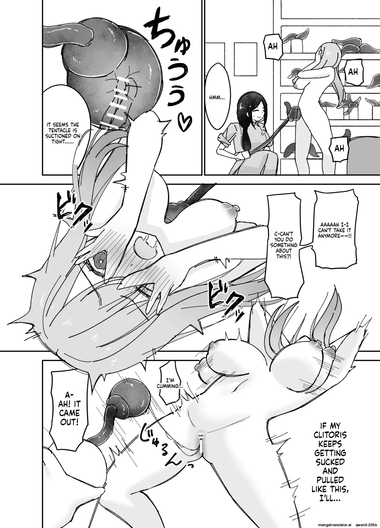 seikan-tai shokushu massage-ya-san page 9 full