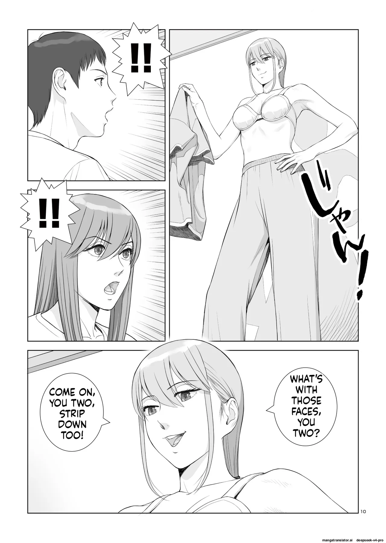 Natsu no Gikou Ch.2 "Ane x Otouto Hen page 12 full