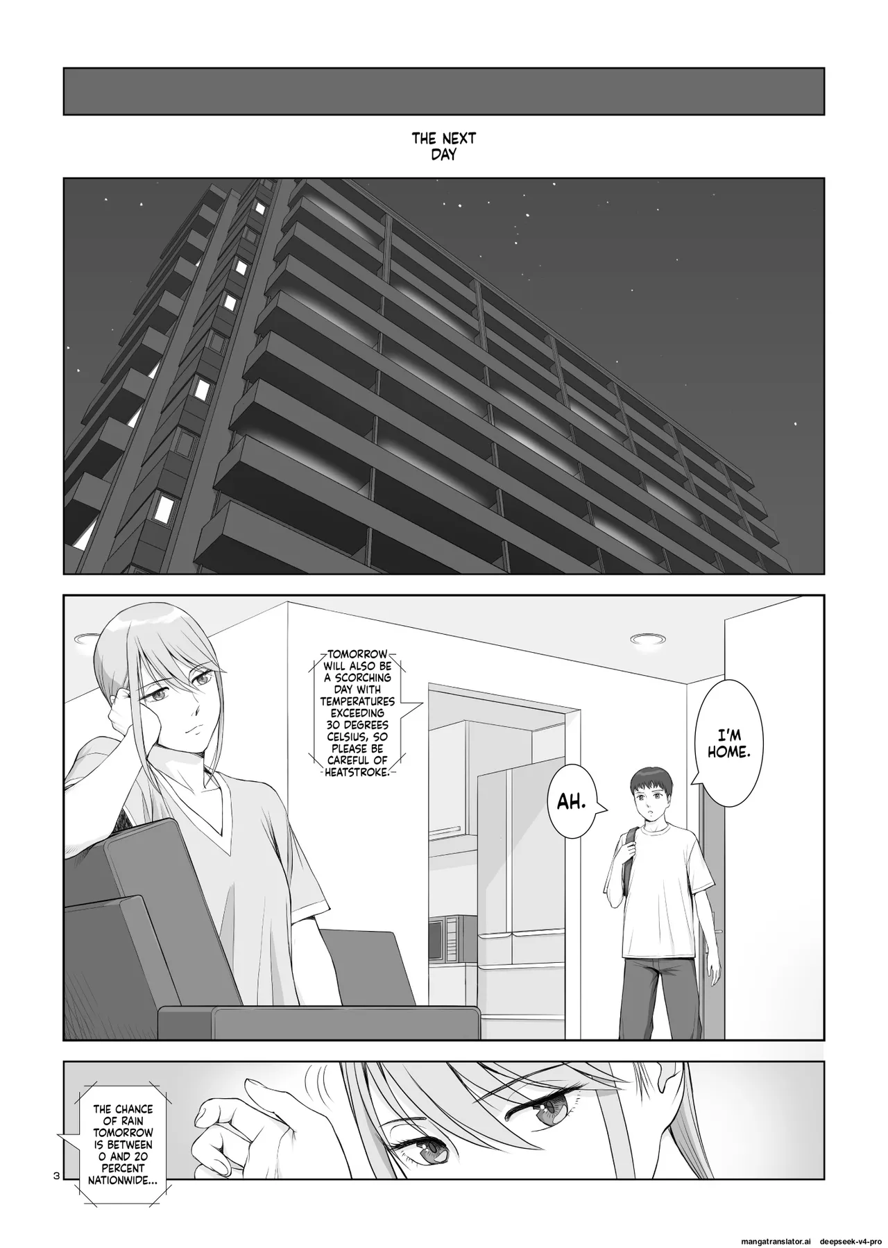 Natsu no Gikou Ch.2 "Ane x Otouto Hen page 5 full
