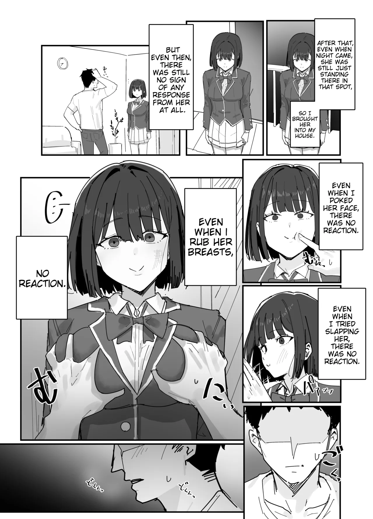 Mono Kasaseru Te page 3 full