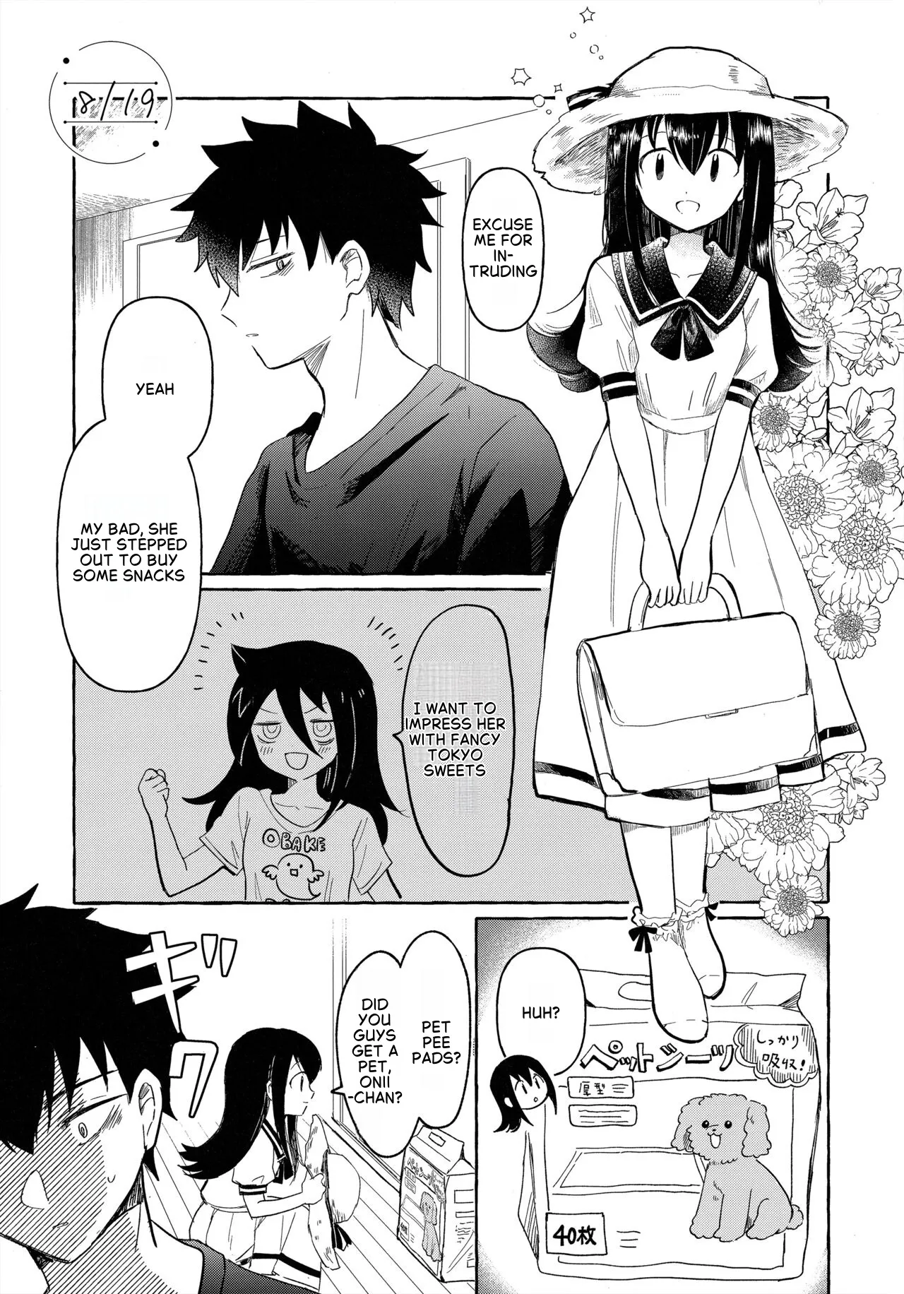 Yubikiri Summer - pinky promise Summer page 11 full