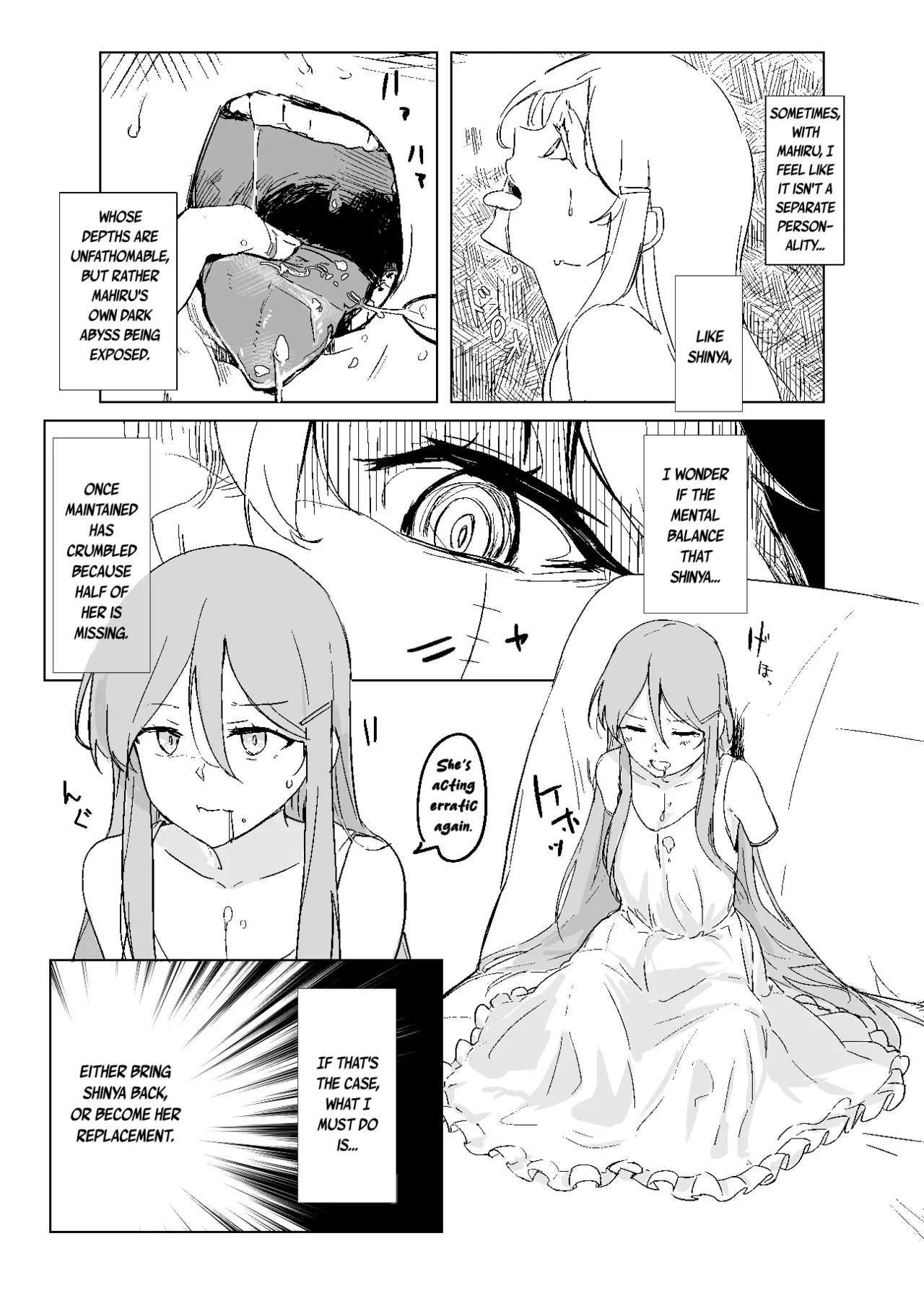 Kagikake mashita. page 12 full