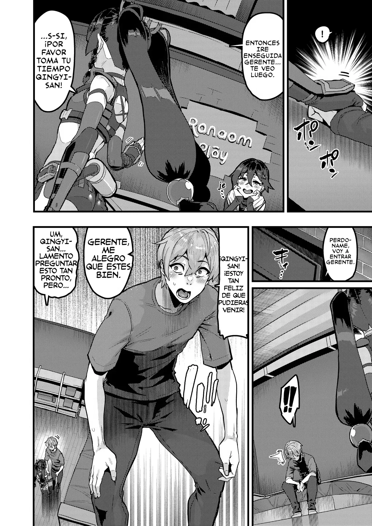 Kojin Houmonda yo Qingyi-san | Es una visita personal, Qingyi-san page 4 full