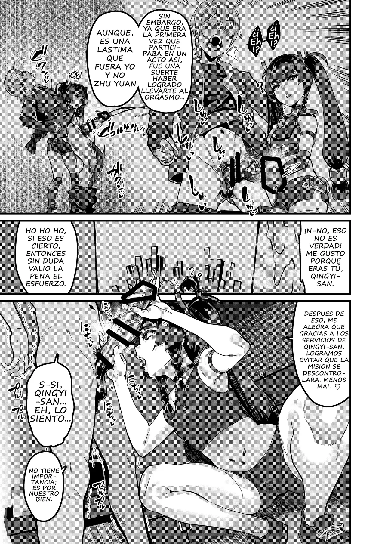 Kojin Houmonda yo Qingyi-san | Es una visita personal, Qingyi-san page 7 full