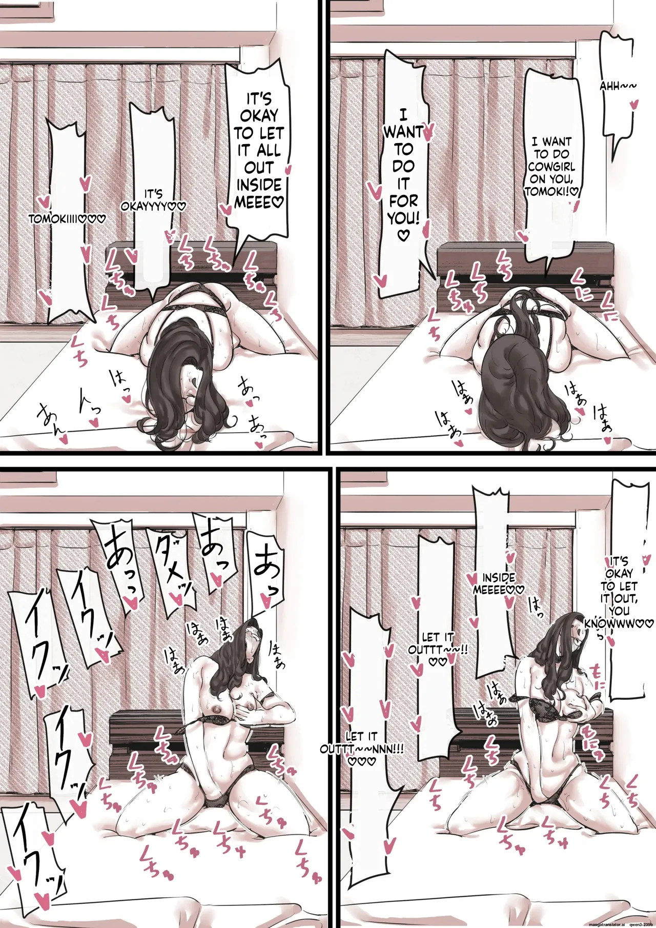 Falling with Mother Part 13 page 12 full