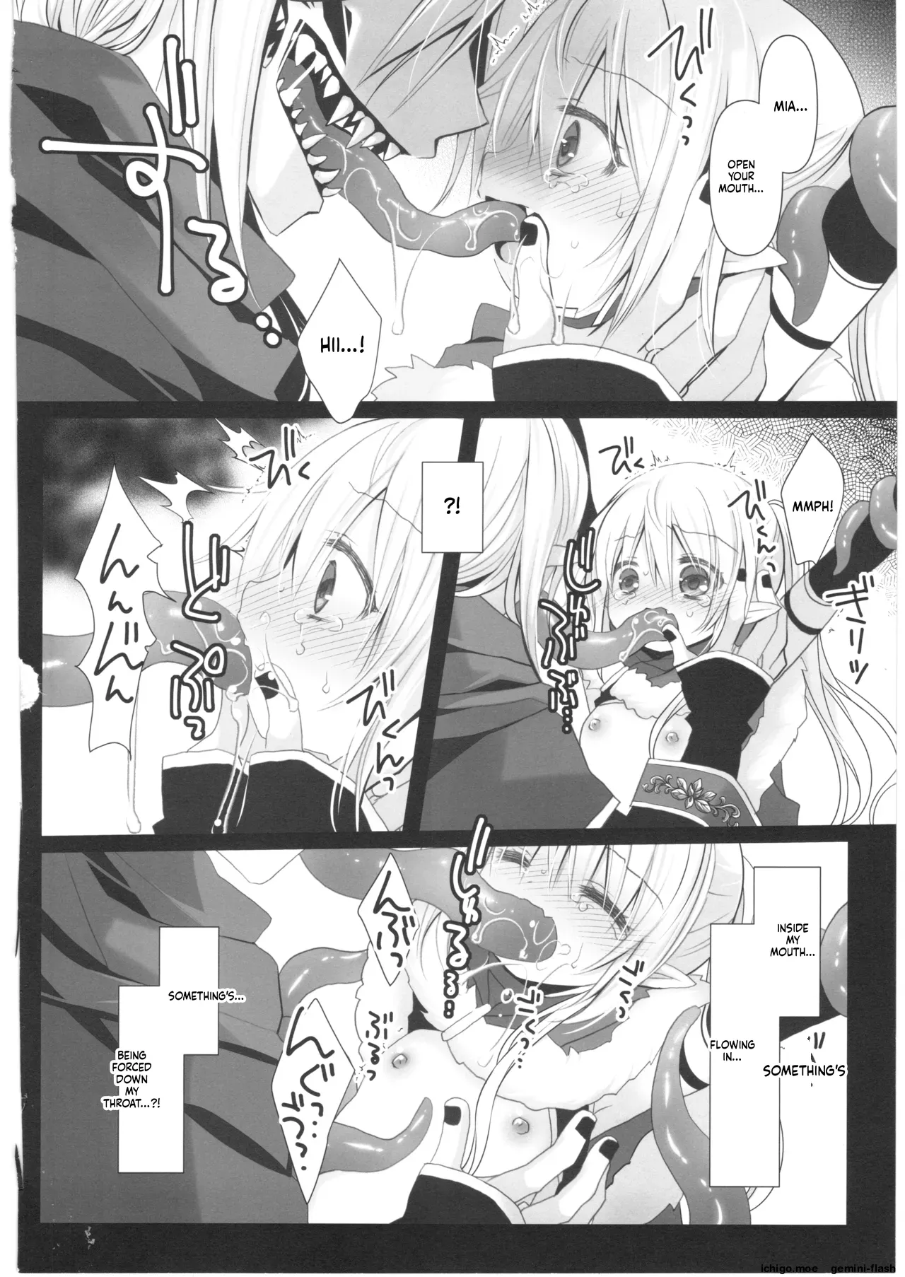 Itoshi no Naedoko page 11 full