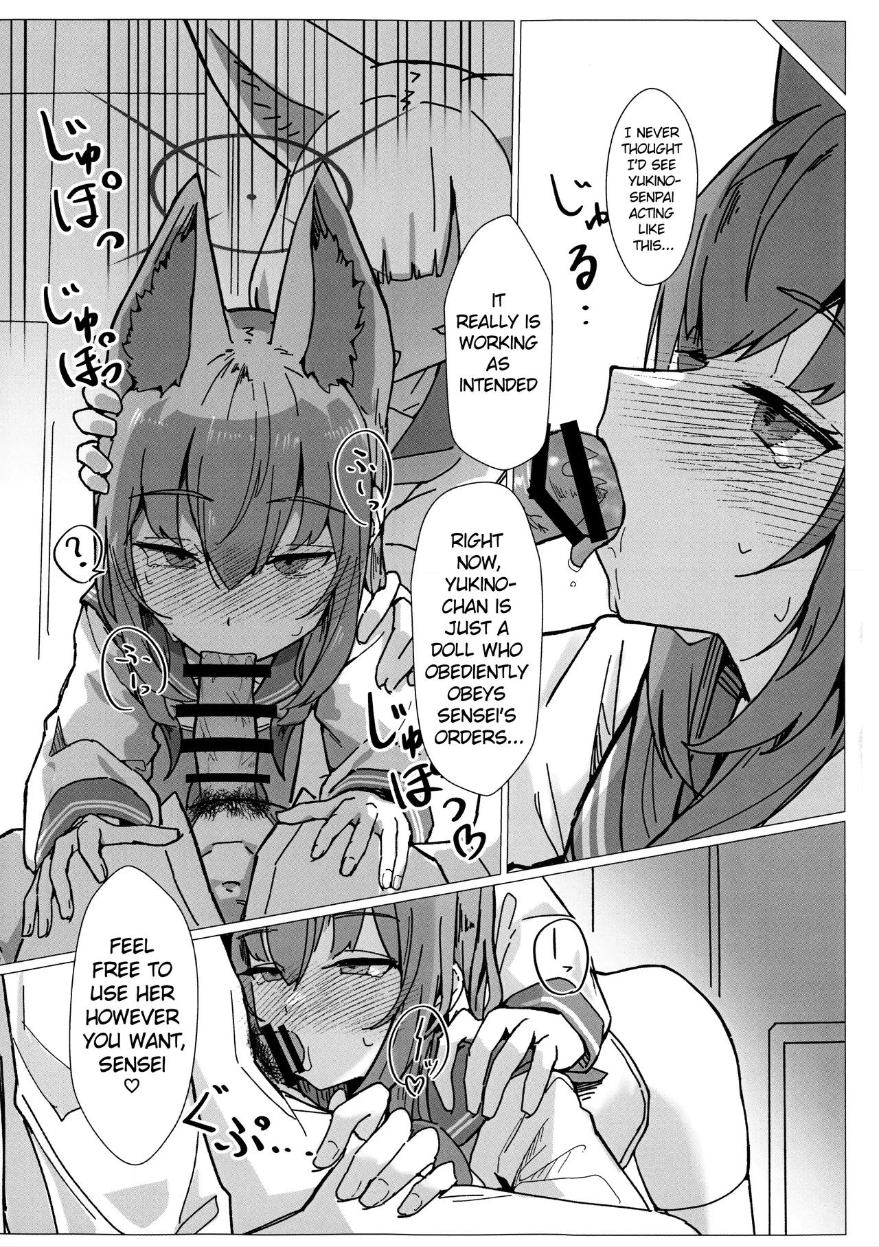 Psychological Operation! page 8 full