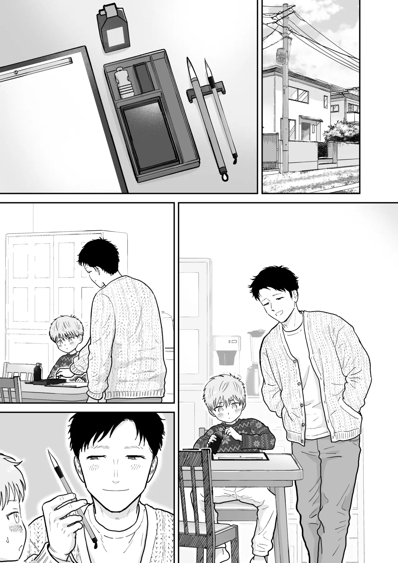 Souta-kun 4 page 10 full