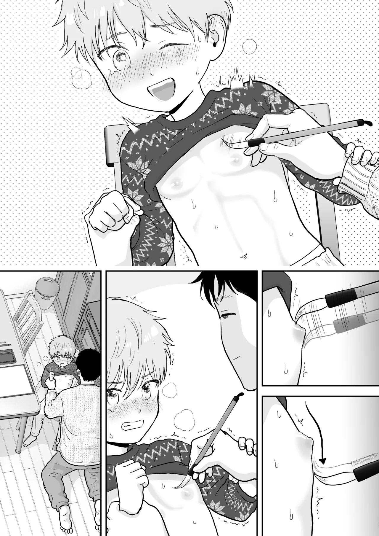 Souta-kun 4 page 11 full