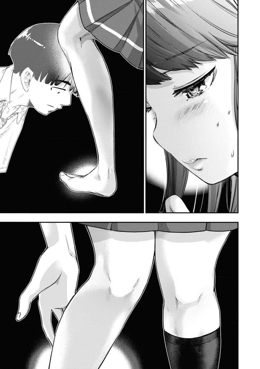 Bokura no Libido - CHAPTER 12 page 10 full