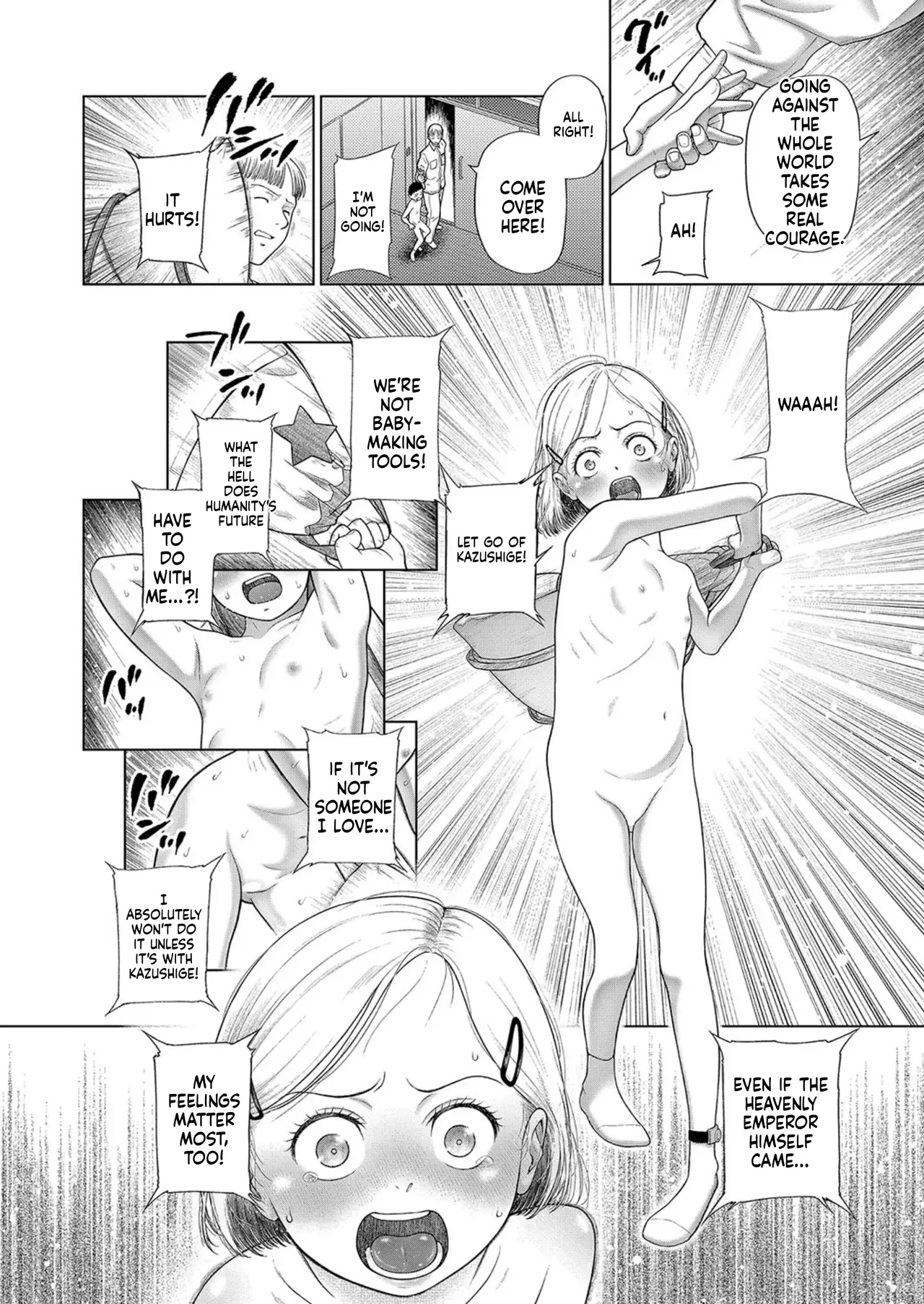 Shoujo shika Ninshin dekinai Sekai 〈dai 2-wa〉 page 11 full