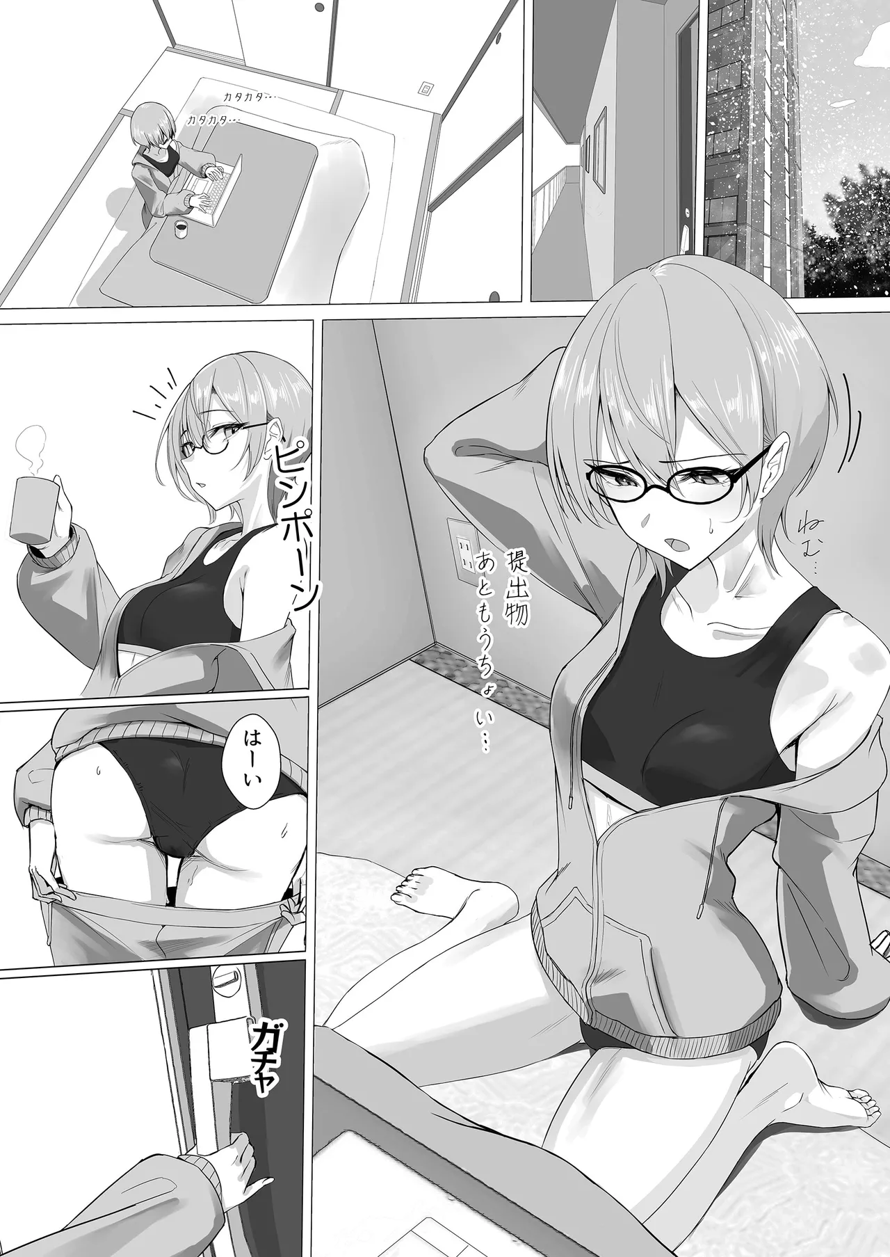 Sui-chan no Oneshota 2 page 4 full