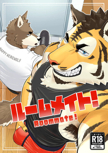 [なぎっく/NAGICK] ROOMMATE! | Соседи по комнате! [Russian] [Mccree] cover